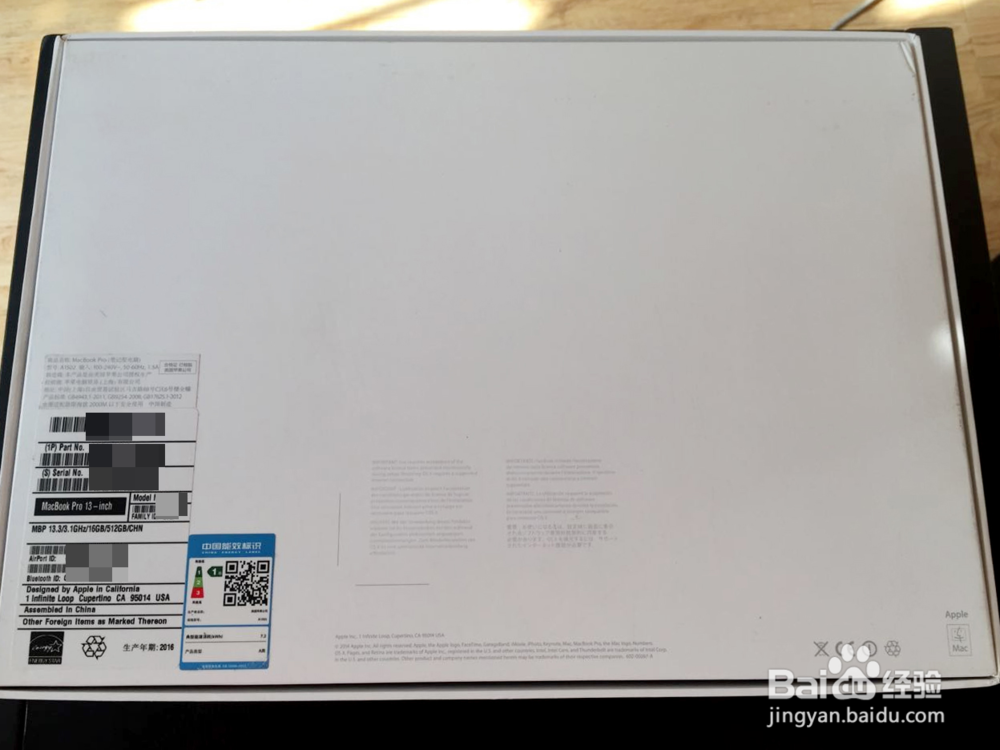 苹果MacBook Pro开箱晒物