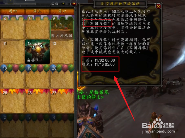 魔兽世界9.15版本什么时候上线