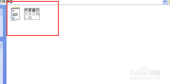 WMware装windows系统细节优化