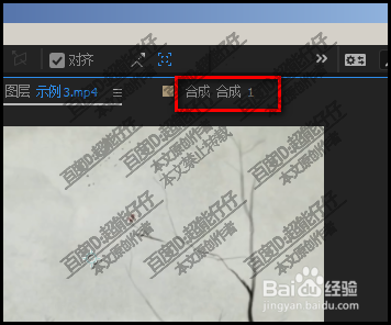 after effects怎么调出图层窗口 怎么调出跟踪器