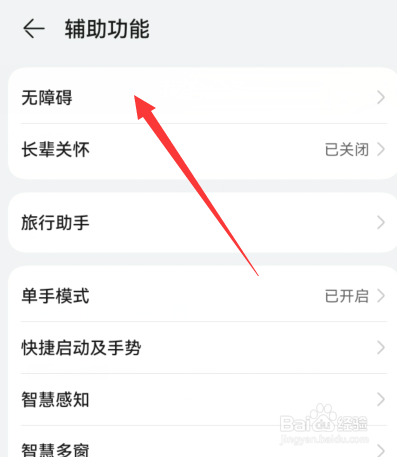 华为mate50字幕在哪