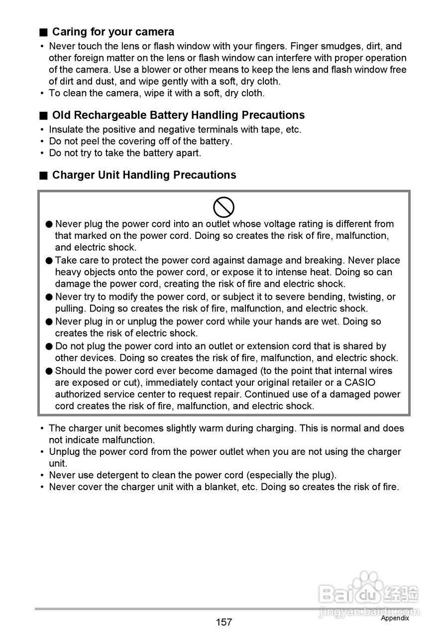 卡西欧EX-Z335数码相机使用说明书:[16]