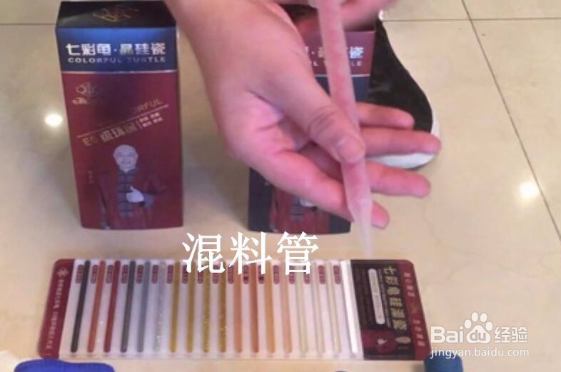 美缝剂施工需要哪些工具及品牌效果