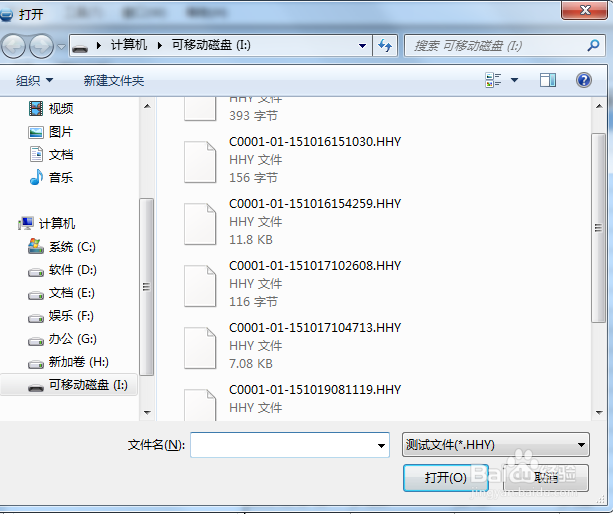 蓄电池活化仪上机软件操作方法
