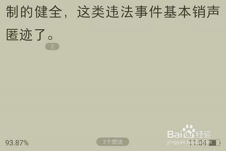 3b8fb4d7726b0ce2ba3dcbb9ef781423bfb9b671.jpg?x-bce-process=image%2Fresize%2Cm_lfit%2Cw_500%2Climit_1%2Fformat%2Cf_jpg%2Fquality%2Cq_80