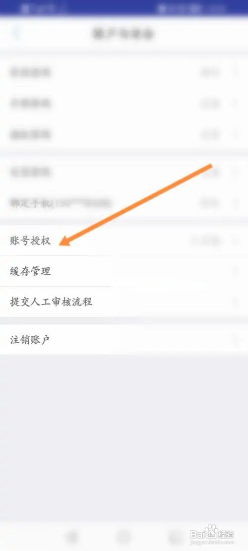怎么解除中邮钱包绑定的支付宝