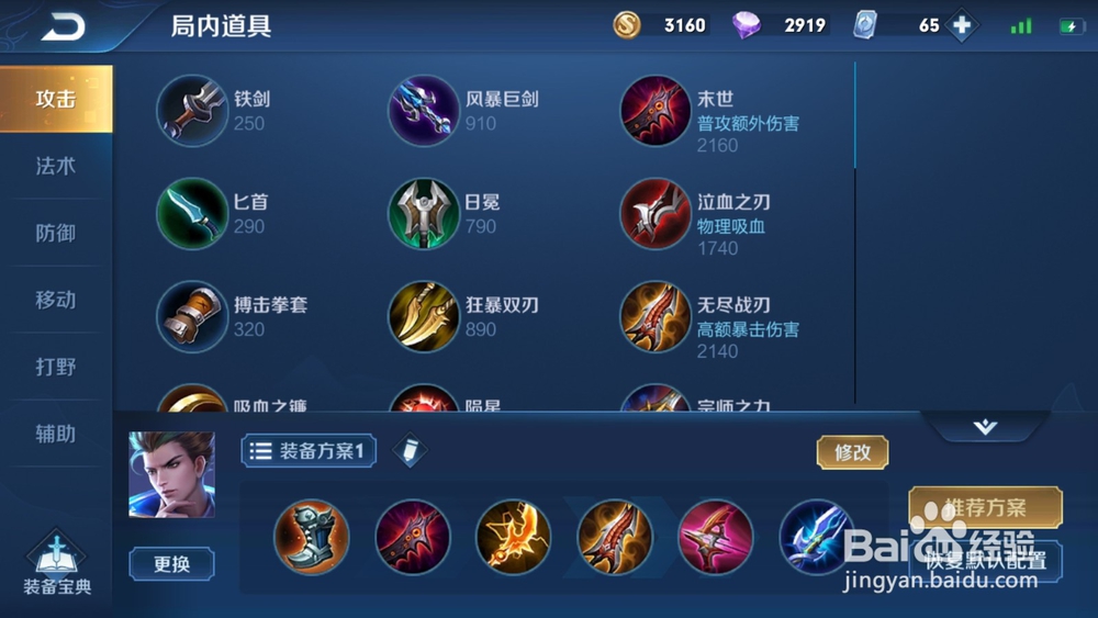 #我来了#王者荣耀S16赛季狄仁杰怎么玩