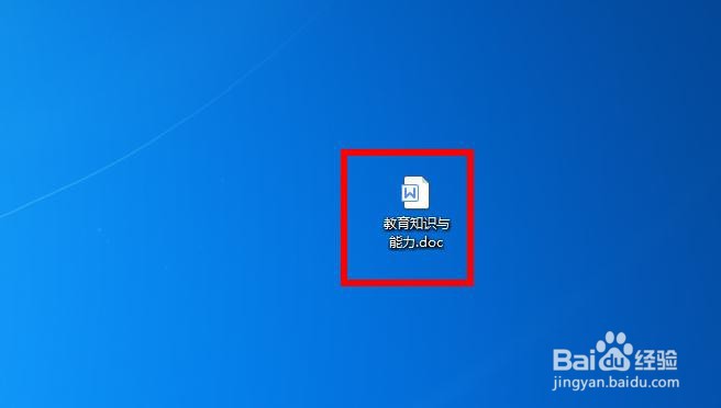 怎么在WPS文档中加入特殊符号?