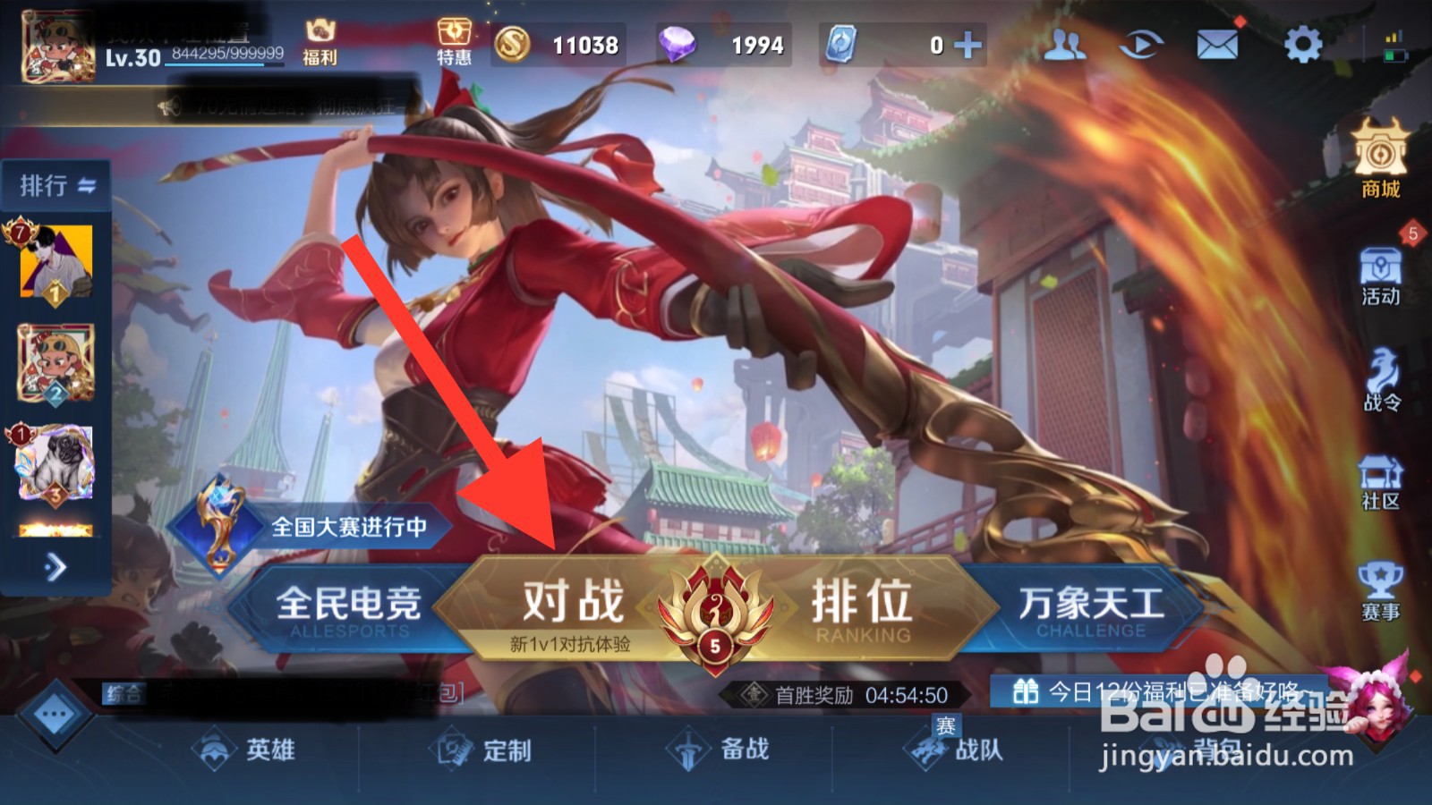 王者荣耀项羽大招闪现怎么玩#校园分享#