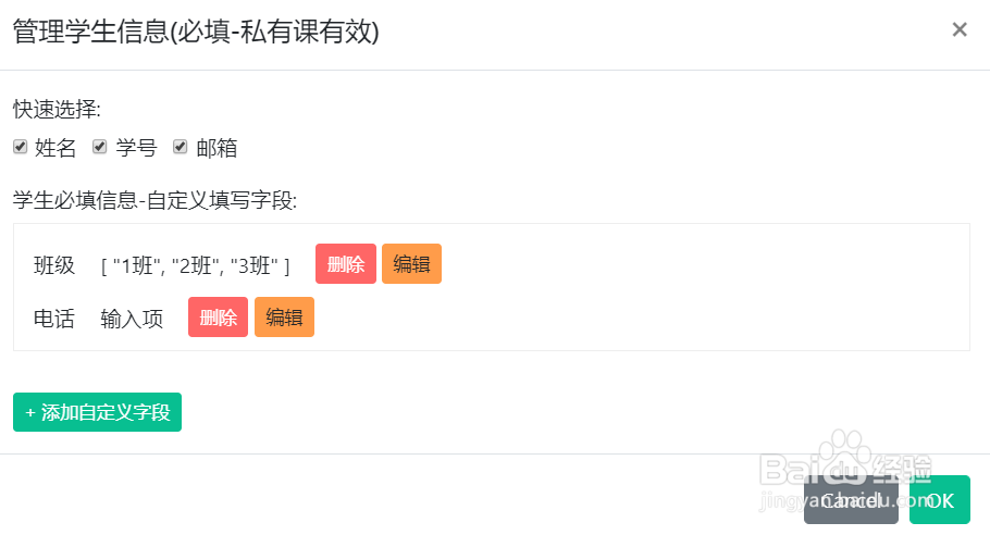 蓝桥在线实验教学平台使用经验