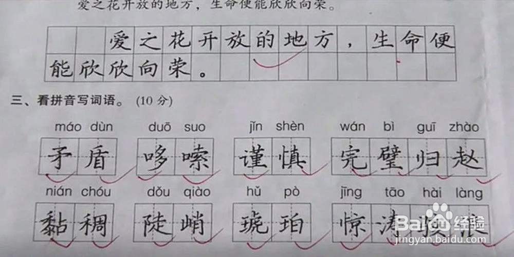 如何鼓励考试没考好的孩子？