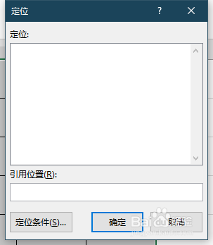 Excel365 如何批量填充数据？