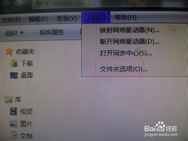 电脑怎么运用好搜索功能，搜索文件，照片及视频