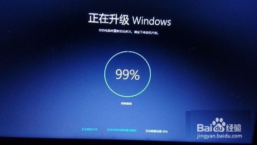 windows7如何自动升级到windows10