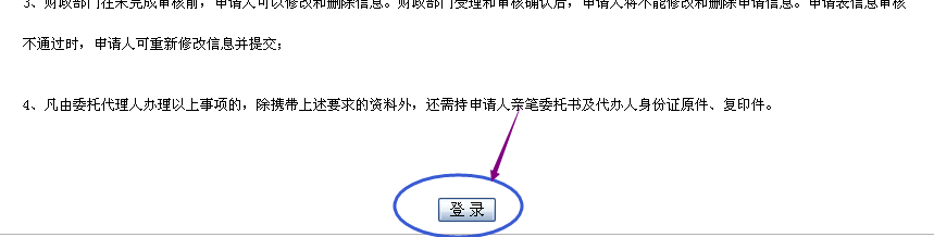会计证如何挂单位