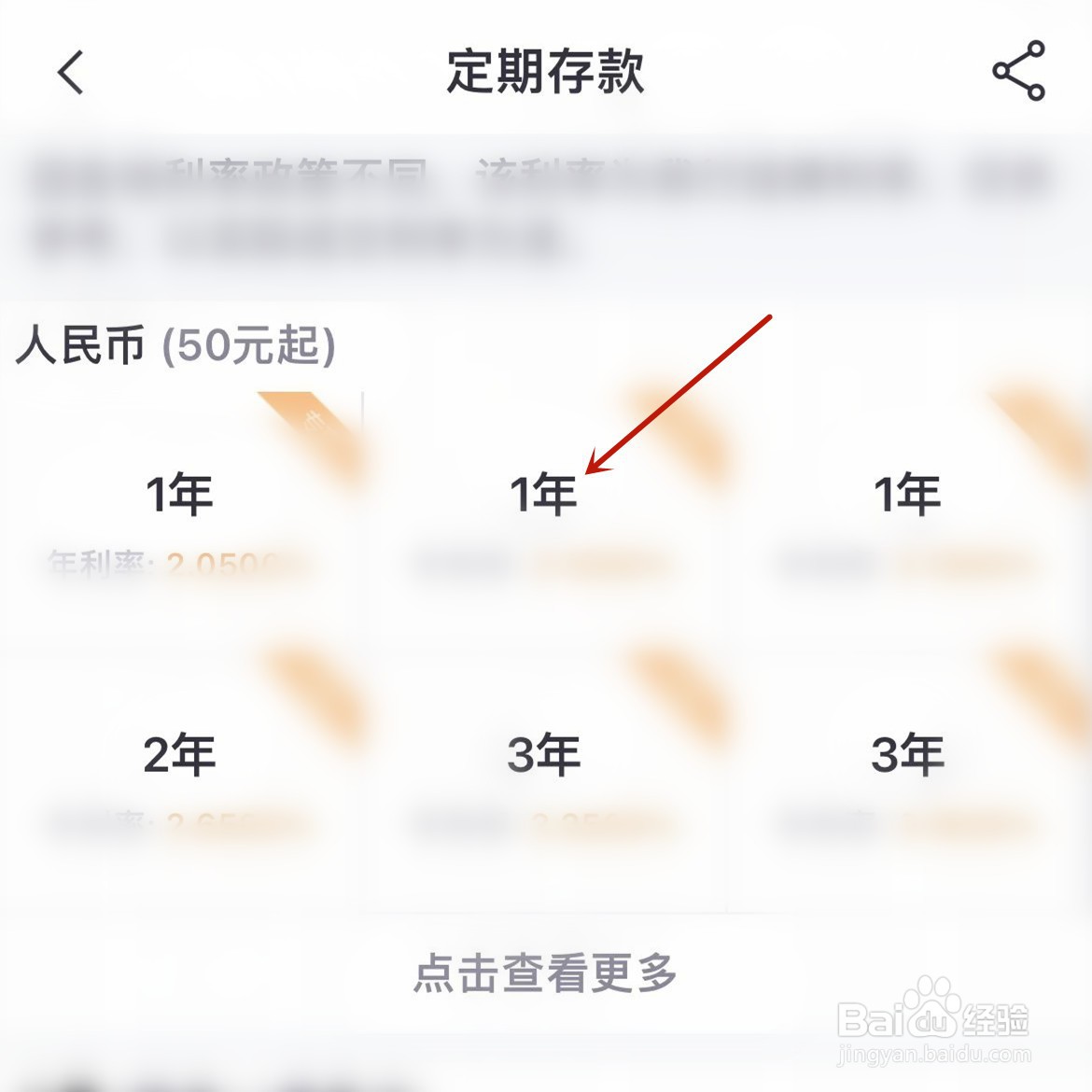 中信银行如何存定期