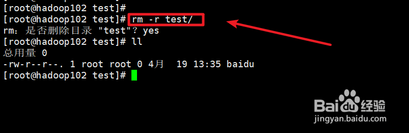 Linux如何删除文件