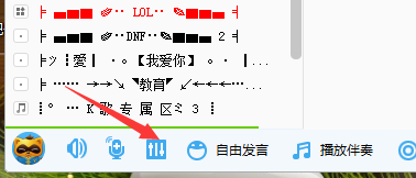 解决window7电脑没麦克风没声音