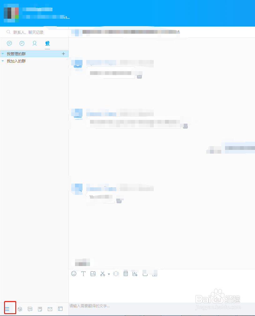 阿里巴巴国际站旺旺如何设置自动回复