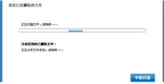 相机存储卡数据恢复
