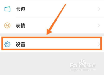 怎么查微信原始手机号注册的