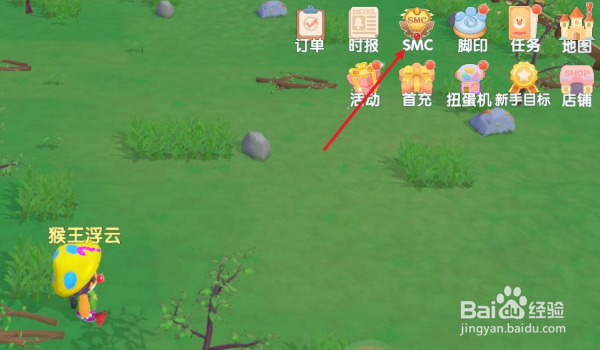 《摩尔庄园》农场主怎么升级？