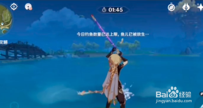原神月中王国特殊的鱼钓鱼攻略