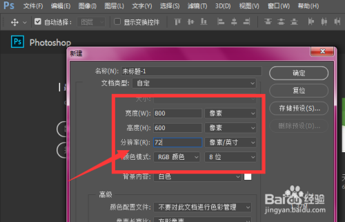 ps如何制作视频