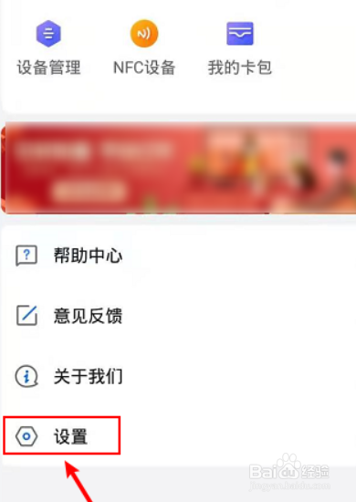 乐播投屏在哪关闭镜像声音