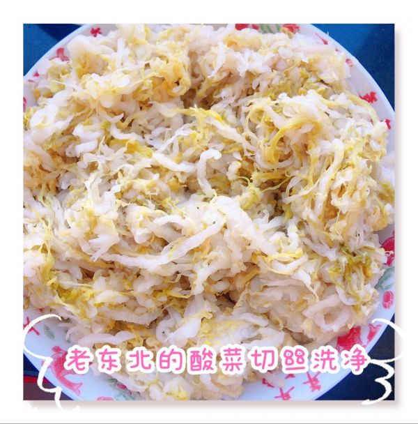 东北家常酸菜锅