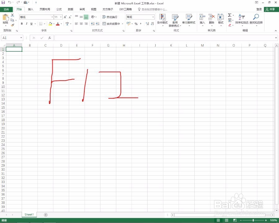 如何为excel文件设置打开密码保护？