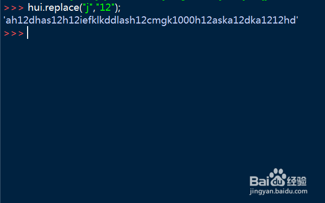 如何使用python语言中字符串方法替换子字符串