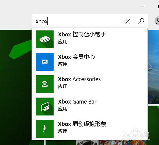 如何利用win10系统进行录屏