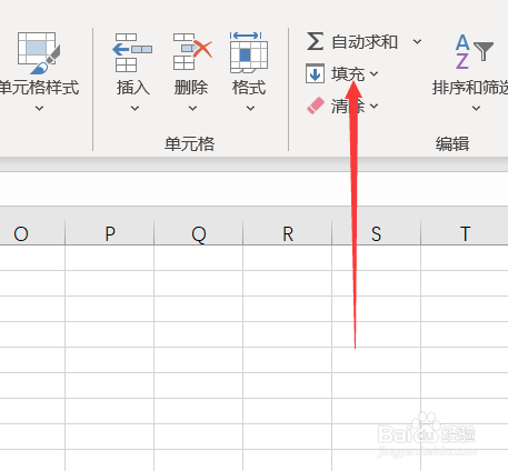 Excel如何向左填充