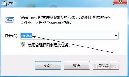阿里云服务器怎么连接