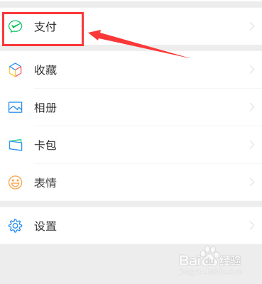 武汉新型冠状病毒肺炎隐瞒者如何举报