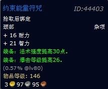 魔兽世界乌特加德城堡副本任务怎样做