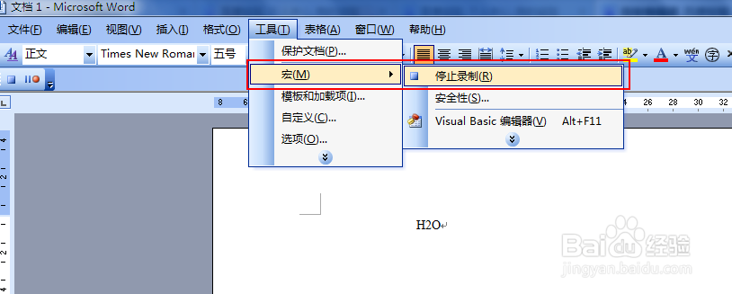 VBA学习之录制宏代码