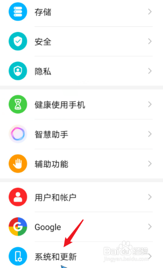 手机屏幕显示黑白色怎么变回彩色