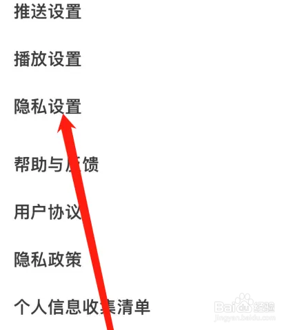 在下厨房app上怎么开启个性化推荐