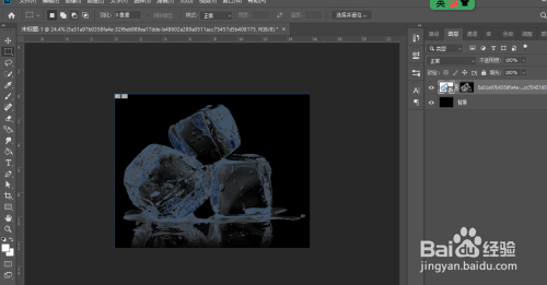 ps怎么快速抠出透明的冰块?