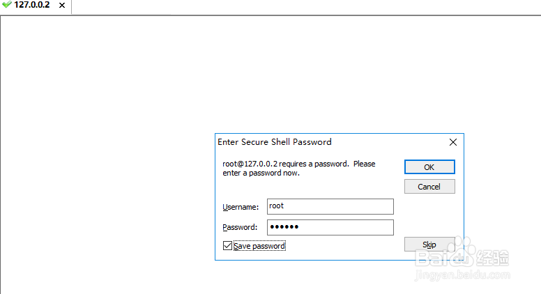 通过securecrt进行端口转发