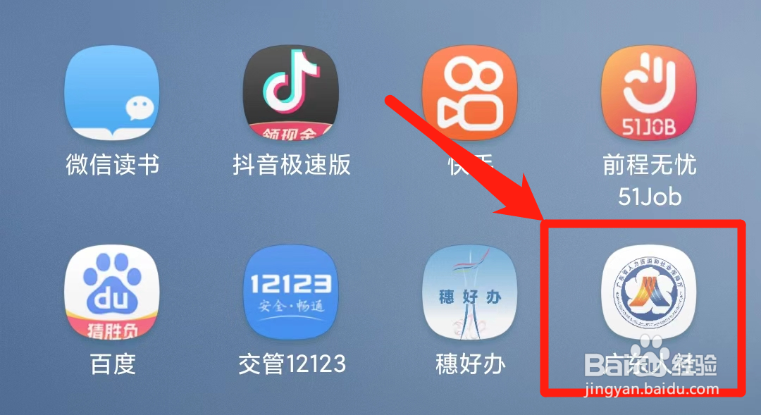 国考交钱怎么交