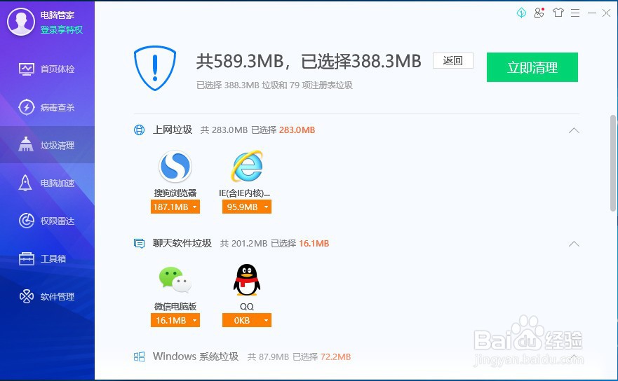 如何维护保养笔记本电脑