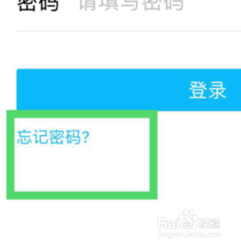 #新人打卡#没有密保怎么找回QQ密码