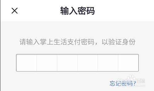 信用卡闪付怎么开启