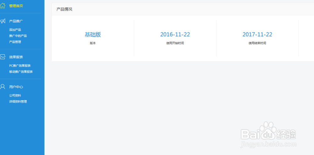 猴王网络营销大师怎么发布信息好