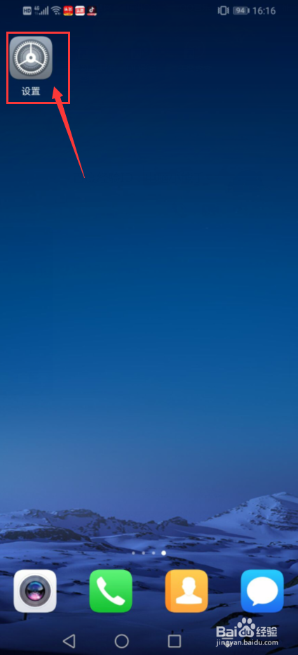 手机屏幕不清晰有条纹怎么办？