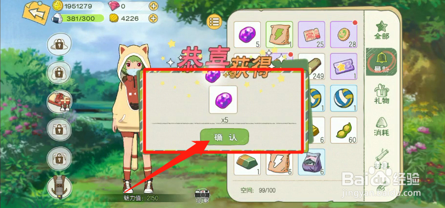 如何使用树脂大礼包