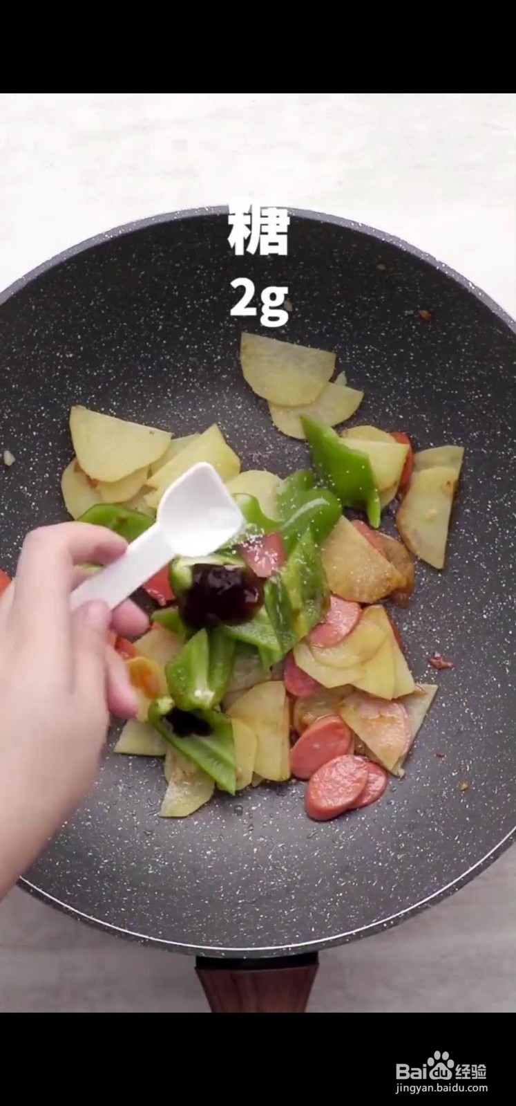 如何让来做家常青椒火腿土豆片呢